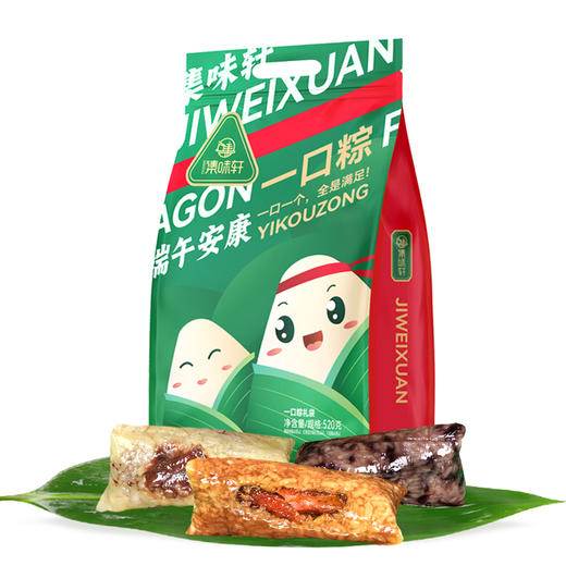 【端午】一口粽礼袋520g |集味轩 商品图0