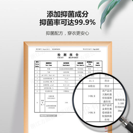 活氧净白去渍爆炸盐 商品图4