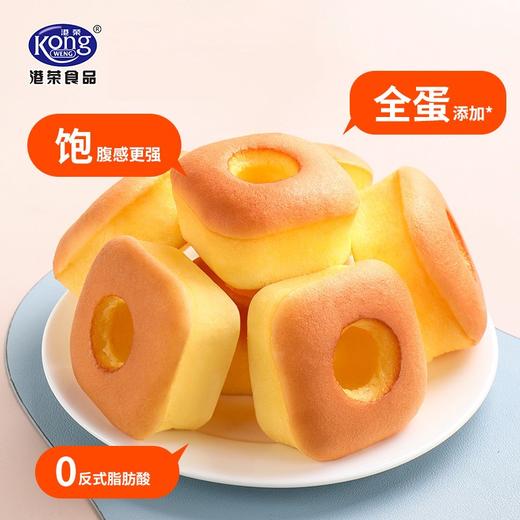 港荣初能量戚风蛋糕面包整箱早餐速食蛋糕健康零食小吃休闲食品 商品图0
