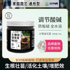 微生物土壤活化宝活化剂矿源黄腐酸钾微生物菌肥松土壤板结改良剂 商品缩略图1