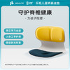 专享-乐班儿童塑型座垫 商品缩略图1