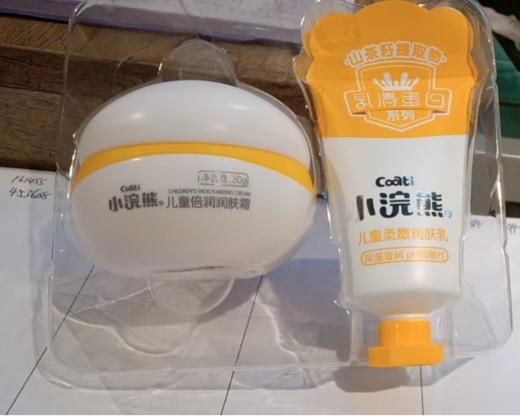 小浣熊乳清蛋白儿童特润护肤霜50g 商品图2
