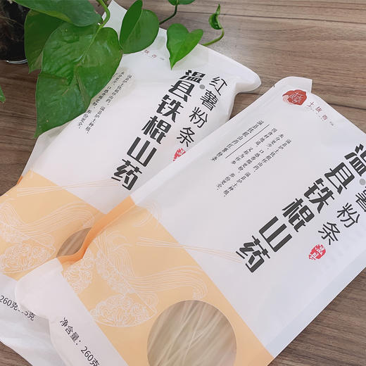 【温县铁棍山药红薯粉条】古法手工制作·自然晾晒 拒绝硫熏制·久泡却不烂 泡水后Q弹 · 质地细腻 泡发后口感软糯 商品图7