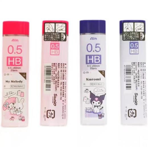 日本Pentel派通联名限定迪士尼皮卡丘卡通公主星之卡比史努比奇奇蒂蒂库洛米美乐蒂自动铅芯0.5HB/B 商品图1