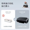 汉印智能学习A4远程打印机U200，迷你A4打印机，可办公可学习，热转印技术，配套小初高全科教辅资源 商品缩略图3
