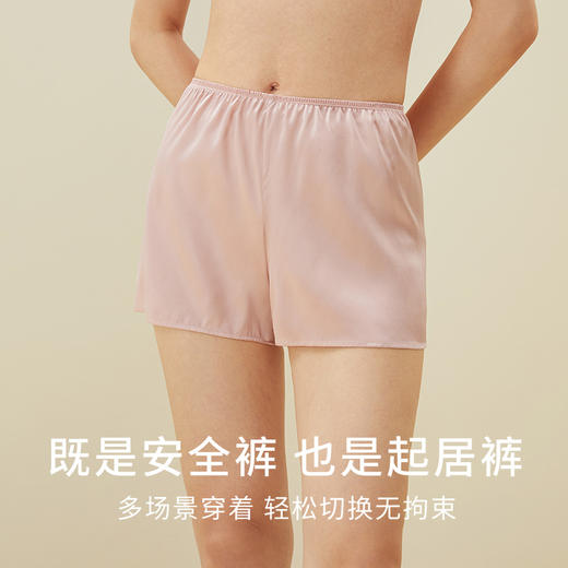 【不易皱真丝】金三塔桑蚕丝弹力缎女打底安全裤/家居裤 舒适短裤   NSFDB910 商品图2