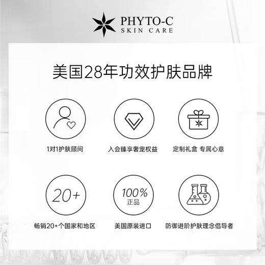 【太仓发货 单独拍】Phyto-c欧玛橄榄油舒缓修护肌肤精华15ml 外包装微瑕 商品图2