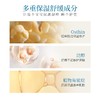 华西珐玛 婴儿桂花舒缓特护霜50g 商品缩略图1