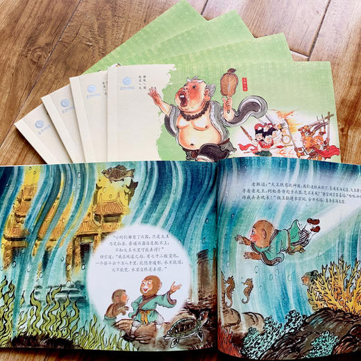 《幼西游》珍藏版第一卷 商品图1