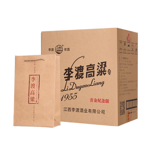 李渡1955 52度纯粮食单瓶白酒高粱酒 商品图6