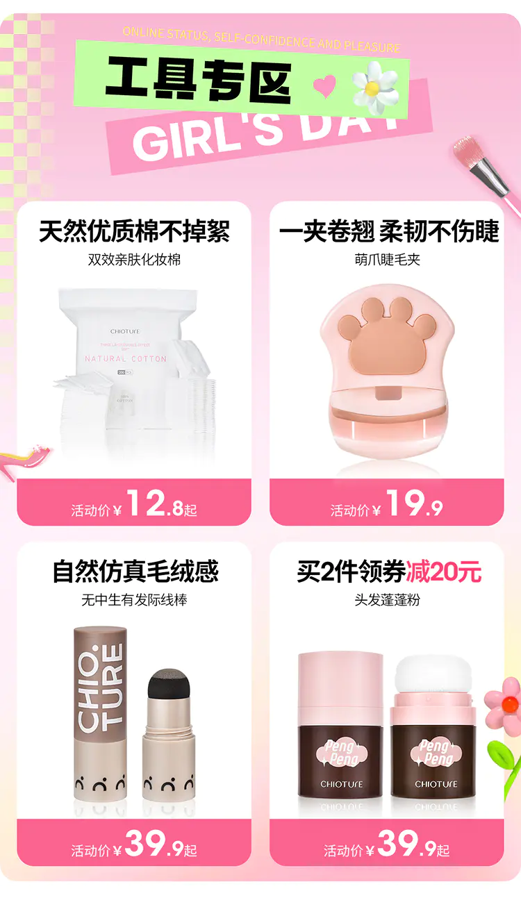 稚优泉官方旗舰店