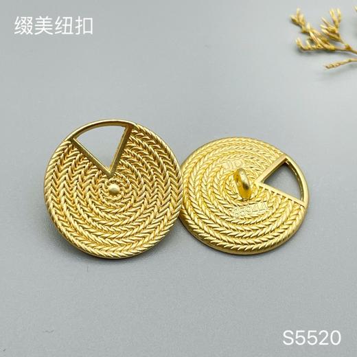 S5520 商品图1