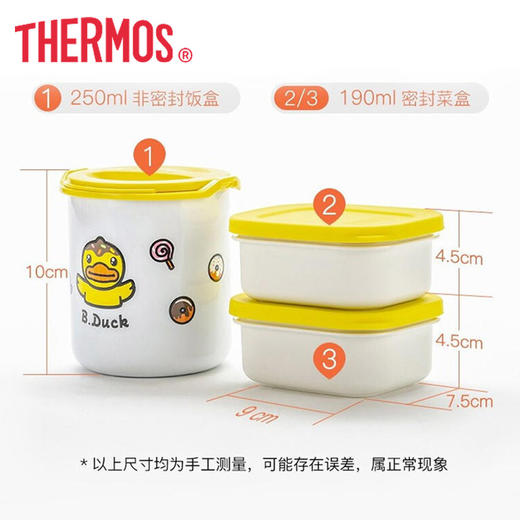 膳魔师隔热饭盒多功能轻食便当饭包微波炉加热餐盒午餐组带手提袋 商品图5