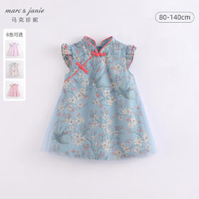 【马克珍妮 中国风】儿童夏装汉服女童连衣裙 儿童旗袍裙子221009
