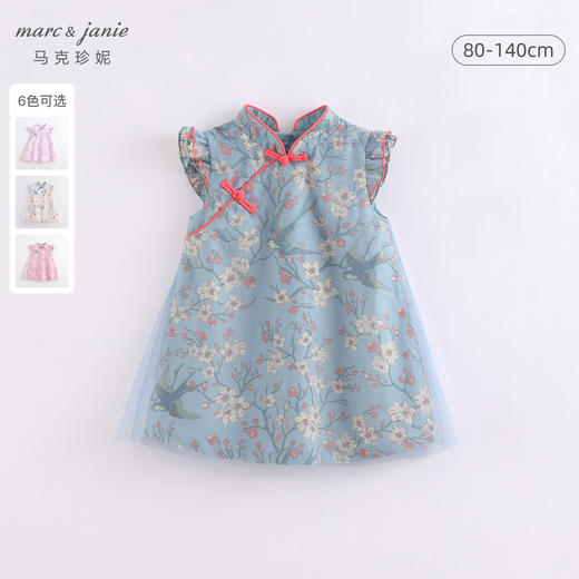【马克珍妮 中国风】儿童夏装汉服女童连衣裙 儿童旗袍裙子221009 商品图0