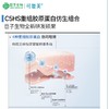 可复美舒舒贴重组胶原蛋白精华面膜补水保湿舒缓女强韧屏障5片/盒 商品缩略图4