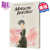 【中商原版】漫画 相聚一刻 典藏版 7 Maison Ikkoku Collector's Edition, Vol.  7 英文原版 平装 商品缩略图0