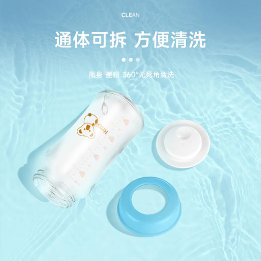 【喜多】玻璃宽口储奶瓶 商品图5