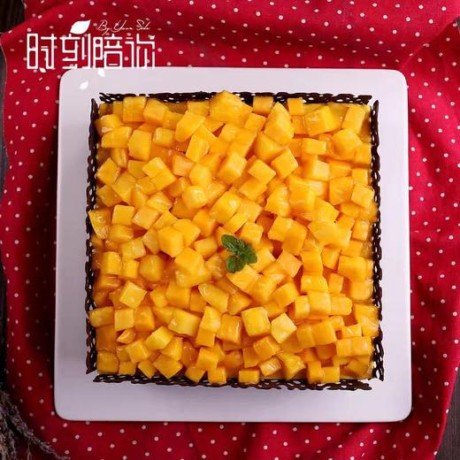 【多加50%芒果超多】芒果慕斯蛋糕 | 时刻陪你 商品图2