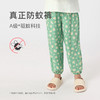 DD马克珍妮春夏新品 女童垂感束脚防蚊裤 儿童裤子230562 商品缩略图2