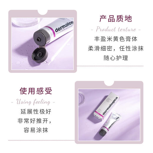 德美乐嘉多维焕亮面膜75ml   A-1750 商品图4