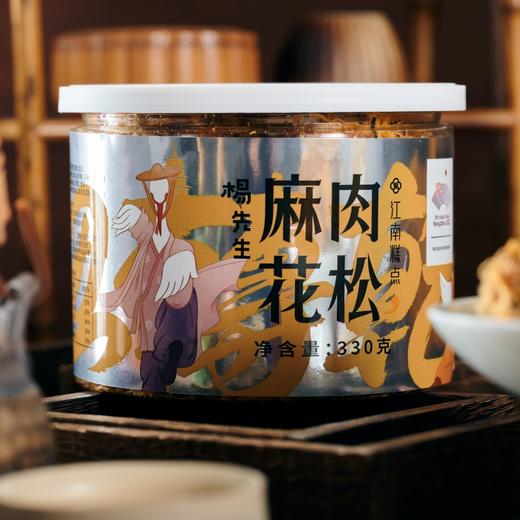 杨先生肉松红糖麻花传统小吃 商品图2