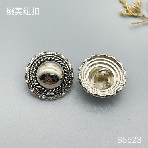 S5523 商品图1