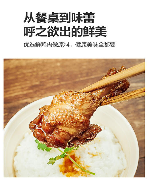 单冻鸡翅根 小蓝包 500g 商品图3