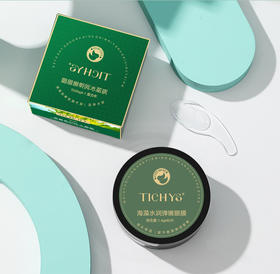 黄金/海藻 水润紧致眼膜 水晶眼膜贴买10送1 ，60片一盒