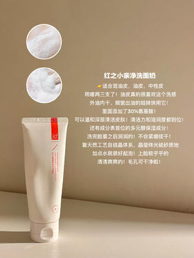 不同肤质怎么选洁面