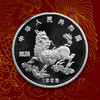 【老精稀】1996年麒麟银币 封装评级69分 商品缩略图1