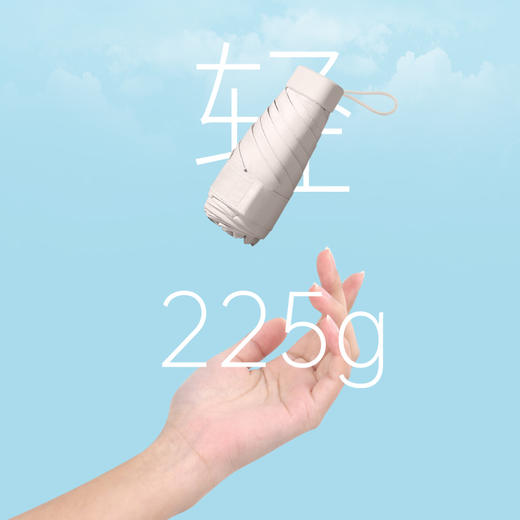 花觉六折随身胶囊伞 小巧便携 防晒防紫外线 晴雨两用9色可选 商品图3