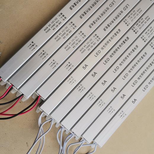 细长条电源 商品图3