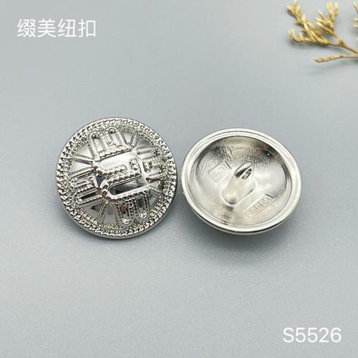 S5526 商品图1