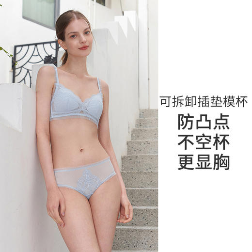 HSIA遐薄款内衣女三角杯性感婚纱款刺绣蕾丝裙边防凸点无钢圈文胸【婚纱·听海】 商品图4