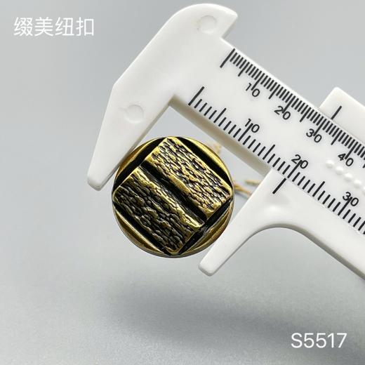 S5517 商品图3