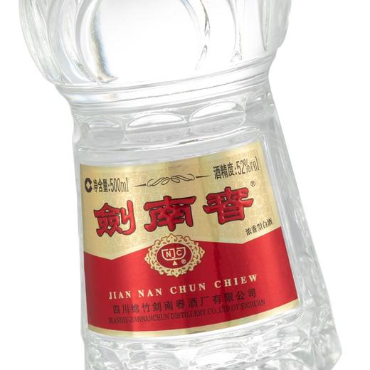 剑南春水晶剑 52度 500ml 浓香型白酒 商品图5