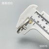 S5515 商品缩略图3