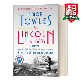 英文原版小说 The Lincoln Highway 林肯高速 莫斯科绅士作者 英文版 进口英语原版书籍