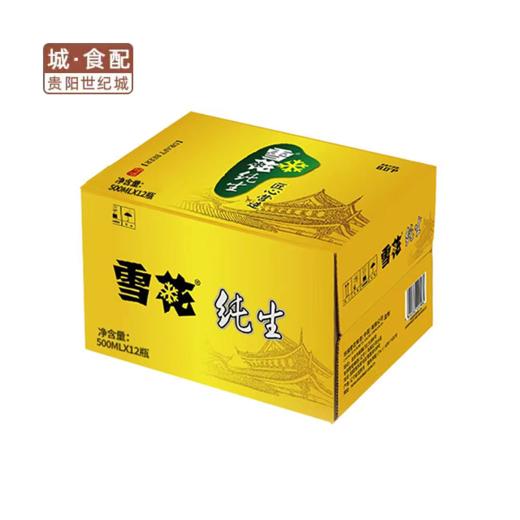 雪花纯生8度啤酒罐装500ml*12【GY】 商品图2