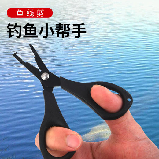 多用途不锈钢PE线小剪刀 商品图1