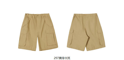 jnby  23年夏款  棉麻府绸工装风短裤  1N5E14000 商品图14