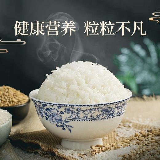 陇间柒月硒都原米2.5kg 商品图1