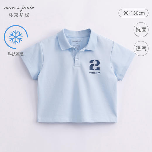 【科技凉感面料】马克珍妮夏装新款 男童POLO衫230875 商品图0