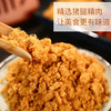 【休闲食品 肉酥】唯新 90g酥可儿原味肉酥（罐装） 商品缩略图4