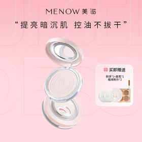 小兔饼新色号正式上架|冰镇一夏的TA来了！