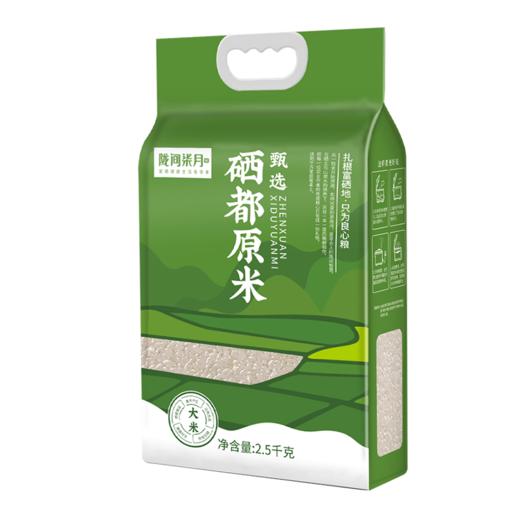陇间柒月硒都原米2.5kg 商品图0