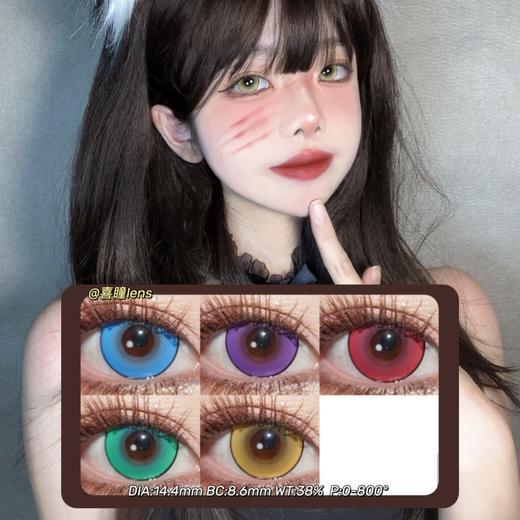 Dgugulens年抛·冰糖玫红&冰糖紫&冰糖蓝&冰糖绿&冰糖金·14.4mm 0-800度(无525/575)·cos显色款·(建议佩戴6-8个月左右更换) 商品图0