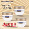 3个多芬小金碗发膜50g*3瓶 致臻氨基酸护发素修复烫染受损干枯防毛躁强韧柔顺 商品缩略图0