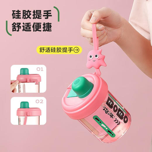 物生物tritan水杯夏季女生塑料耐高温运动直饮学生便携夏天吸管杯子 商品图6